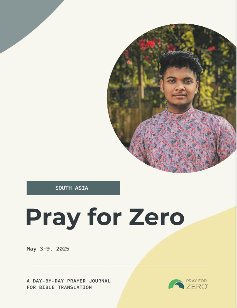 Young South Asian man featured on the Pray for Zero Bible translation prayer journal for May 3–9, 2025